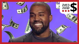 קניה ווסט, צילום: facebook