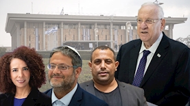 חברי כנסת חדשים, צילום: יהונתן סינדל הדס פרוש ואוליבייר פיטוסי פלאש 90 ואלעד מלכה