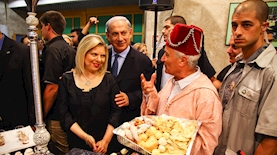 נתניהו מימונה, צילום: אבישג שאר ישוב פלאש 90