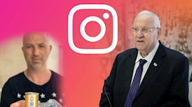 ריבלין עם משפיענים באינסטגרם, צילום: יונתן סינדל פלאש 90