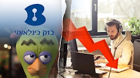 בזק קנס על שירות לקוחות, צילום: pexels edit ice