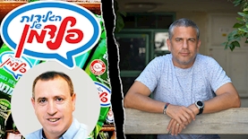 יינון מגל וגלידות פלדמן, צילום: יוסי זלינגר ויחצ