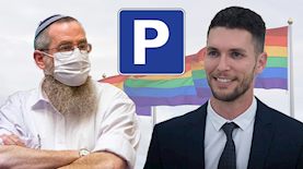 אבי מעוז עידן רול, צילום: אוליבר פיטוסי נועם ריבקין פנטון פלאש 90