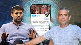 מגל סמוטריץ, צילום: יונתן סינדל יוסי זלינגר צילום מסך טוויטר פלאש 90