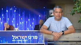 ינון מגל נגד פרס ישראל, צילום: יוסי זלינגר פלאש 90