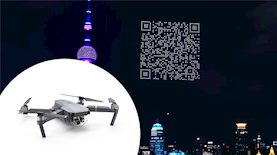 רחפן סיני, צילום: צילום מסך מתוך יוטיוב