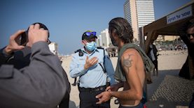 קנס קורונה, צילום: מרים אלסטר פלאש 90
