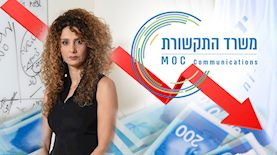 לירן אבישר בן חורין, צילום: רפי קוץ עריכה אייס