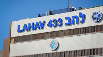 להב 433, צילום: פלאש 90