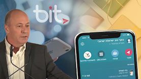 ביט גולן שרמן, צילום: צילום מסך בנק הפועלים עריכה אייס