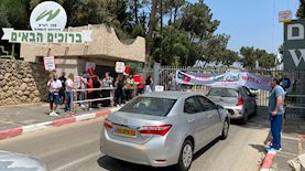 עובדי מכון וינגייט, צילום: אגף הדוברות בהסתדרות