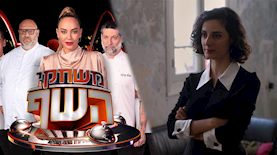 רייטינג ישמח חתני ומשחקי השף, צילום: יחצ