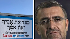 יעקב הלפרין קמפיין, צילום: יחצ