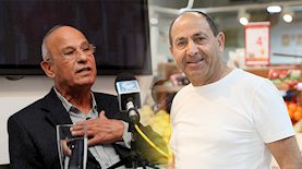 רמי לוי שלמה אליהו, צילום: ארנון בוסאני יוסי זלינגר פלש 90