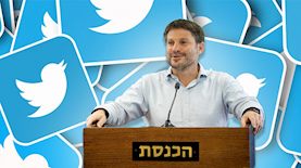 בצלאל סמוטריץ בטוויטר, צילום: יונתן סינדל פלאש 90