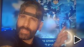 יואב אליאסי הצל, צילום: צילום מסך פייסבוק