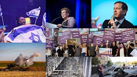 הנושאים החמים של השבוע, צילום: צלמי פלאש 90 דוברות סלקום ויחצ