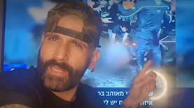 יואב אליאסי הצל, צילום: מסך פייסבוק