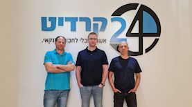 קרדיט 24, צילום: קרדיט 24