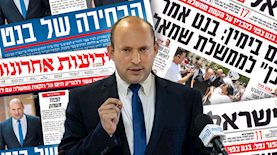 העיתונות נגד נפתלי בנט, צילום: צילום מסך ויונתן סינדל פלאש 90