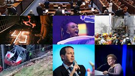 הנושאים החמים, צילום: צלמי פלאש 90 צילום מסך ופול