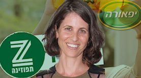 טל מלכה, סמנכ"לית השיווק של יאפורה, צילום: שוקה כהן