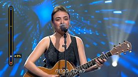 הכוכב הבא, צילום: יחצ12