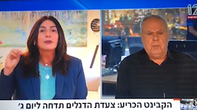 רוני דניאל מתנשא על מירי רגב, צילום: צילום מסך