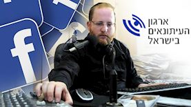 ידידיה מאיר, צילום: פייסבוק ידידיה מאיר