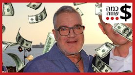 כמה שווה עידן עופר, צילום: סיון פרג'