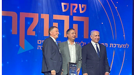 אבי בוסקילה נתניהו ואדלשטיין, צילום: יוסי מסיקה