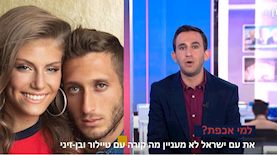 עקיבא נוביק למי אכפת, צילום: צילום מסך מתוך הטוויטר של יואב רבינוביץ