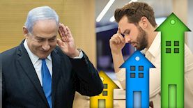 עליה במחירי הדירות, צילום: pexels יונתן סינדל פלאש 90
