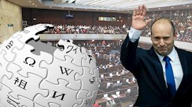 חיפושים בויקיפדיה ביום ההשבעה לכנסת, צילום: אולבייה פיטוסי יונתן סינדל פלאש 90