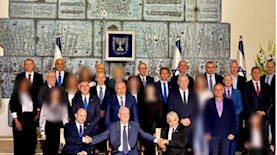 בחדרי חרדים טשטוש, צילום: מסך