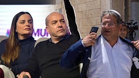 איתמר בן גביר, אייל ברקוביץ, אופירה אסייג, צילום: Olivier Fitoussi/FLASH90