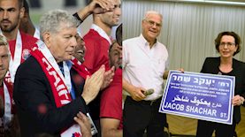 מלחמה בחיפה, צילום: מכבי חיפה ויהונתן זינדל פלאש 90