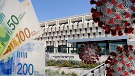 בנק ישראל בתקופת הקורונה, צילום: Magma Images