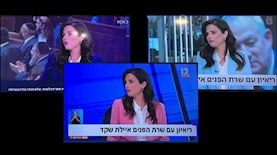 איילת שקד, צילום: מסך רשת 13, קשת 12, כאן 11