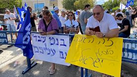 מפגינים מול בית ראש הממשלה, צילום: אבשלום ששוני, פלאש 90