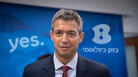 יועז הנדל, צילום: פלאש 90/יונתן סינדל