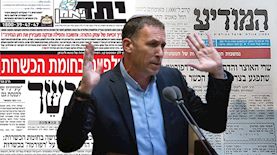 מתן כהנא, צילום: פלאש 90/ אוליבייה פיטוסי