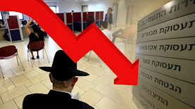 אבטלה, צילום: פלאש 90/ יוסי זמיר