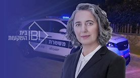 ענת גואטה, צילום: ויקיפדיה/ענבל מרמרי, דוברות המשטרה