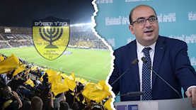 סמי אבו שחאדה נגד בית״ר ירושלים, צילום: פלאש 90/ מרים אלסטר, פייסבוק/ ביתר ירושלים