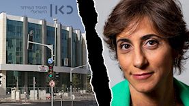 כאן תאגיד השידור, צילום: נירי גתמון, ויקיפדיה