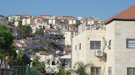 ביתר עילית, צילום: ויקיפדיה/ בית השלום