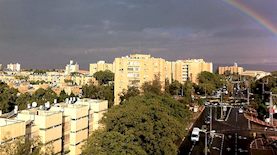 ערד, צילום: אימי משה, מתוך אתר פיקיויקי