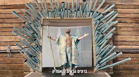 עומר אדם קאטליה, צילום: צילום מסך