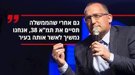 רן קוניק, צילום: Miriam Alster/Flash90